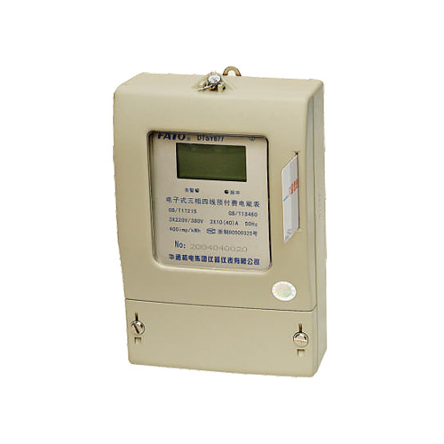 DTSY877、DSSY877型電子式三相預(yù)付費電能表